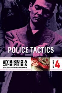 The Yakuza Papers