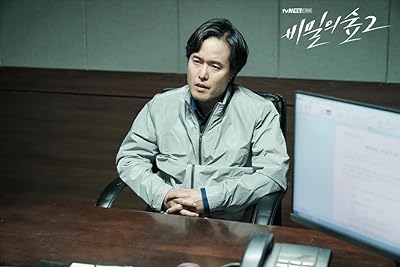 Seung-gil Jeong