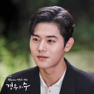Dong-jun Kim